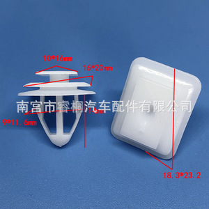 Shuangxuan Front Panel Wiper Cover Air Deflector <b>Trim</b> <b>Clips</b> For Mazda M3 M6 Ruiyi Haima Family Plastic Auto Fastener - Product Image 2