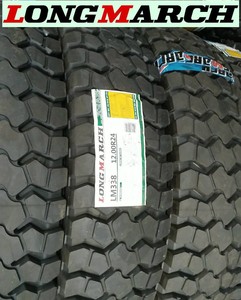 Lốp Xe Tải Bán Phá Giá 121200r20 Diện Tích Xây Dựng Mỏ Sâu 25Mm Khối Lớn 12.00r20 12.00 20 - Product Image 3