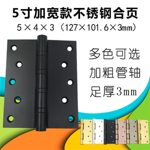 บานพับสแตนเลส 5X4X3 มม. 180 องศา อุปกรณ์ฮาร์ดแวร์ประตูหน้าต่างอุตสาหกรรม 6 รู ชุบสีดำ งานหนัก - Product Image 3