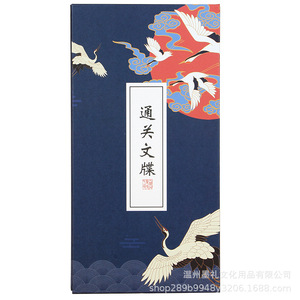 Carnet Moyu style antique 8 pouces, impression offset vernie mate, papier plié en accordéon 150g, album photo - Product Image 4