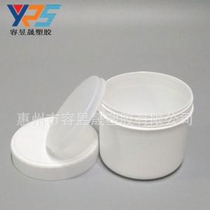 Yrs White Hdpe 0.5L <b>Plastic</b> Container Screw Cap With Inner Plug Low Temperature Resistant For Ink Pigment Sample Chemical - Product Image 1