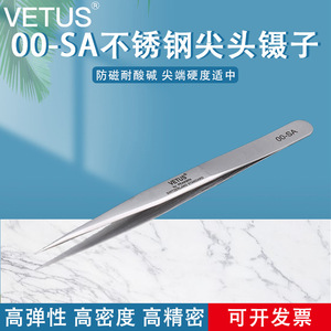 Pinzas Vetus 00-SA, herramienta de precisión de acero inoxidable puntiaguda para reparación de productos electrónicos - Product Image 5