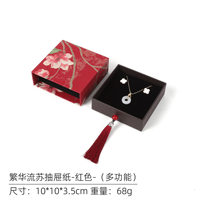 Nouvelle boîte à bijoux à tiroirs, boîte de rangement pour bracelets, boîte d'emballage pour bracelets en jade, boîte cadeau pour jouets culturels