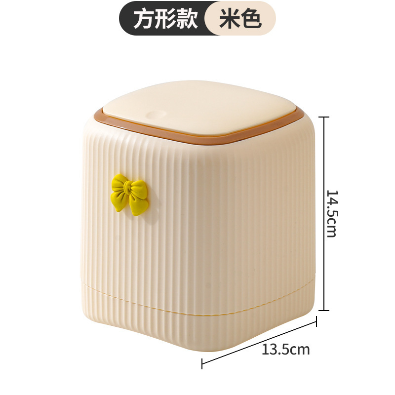 สี่เหลี่ยมจัตุรัส (สีเหลืองครีม) พร้อมโบว์