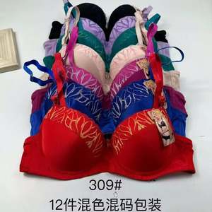 Bas prix Stock haute qualité en gros femmes sans trace allaitement maternité soutien-gorge doux sans fil grossesse maman soutien-gorge - Product Image 2