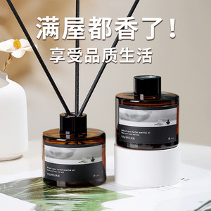 Northern Mu Reed <b>Diffuser</b> <b>Oil</b> 120ml Natural Spice Herbal Essential <b>Oil</b> Home Air Freshener - Product Image 4