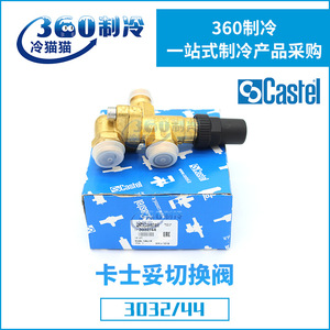 Válvula de seguridad Castel, válvula de conmutación 3032/44 para sistemas de refrigeración - Product Image 5