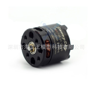 มอเตอร์ไร้แปรง1250kv X2212 sunsky สำหรับชิ้นส่วนเครื่องร่อน RC - Product Image 3