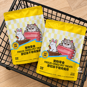 Sachets personnalisés haut de gamme pour aliments pour animaux, sacs à fond plat imprimés UV avec motifs de dessins animés pour friandises lyophilisées pour chats et chiens, métallisés - Product Image 4