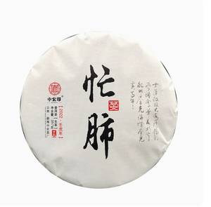 ชาผู่เยอร์ต้นไผ่ดิบ357กรัม Qizi ชาเจ็ดลูก - Product Image 1