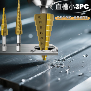 Yiduo Spade Drill Bit Set 6-20mm Gold Coated Wood Drilling Kit - Product Image 3