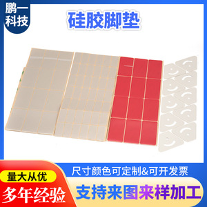แผ่นซิลิโคน Peng Yi ปะเก็นยาง ขนาดสั่งทำได้ วัสดุฉนวนไฟฟ้า - Product Image 4