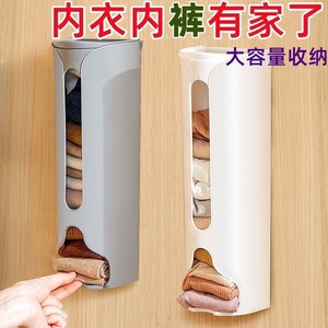 Wall Mounted Underwear Storage <b>Box</b> Rectangle PP Portable Clothing Organizer For <b>Socks</b> And Lingerie - Product Image 4