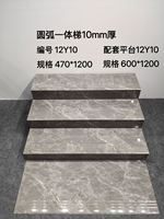 Carreaux de céramique pleine masse émaillés brillants modernes 470x1200mm, antibactériens, solides, pour marches d'escalier d'hôtel, résistants à l'usure, pour extérieur