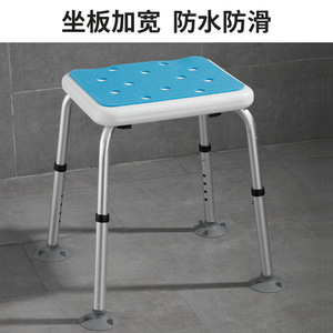 Chaise de douche adaptée en alliage d'aluminium, réglable en hauteur, avec accoudoirs et dossier, pour usage en salle de bain pour personnes âgées - Product Image 3