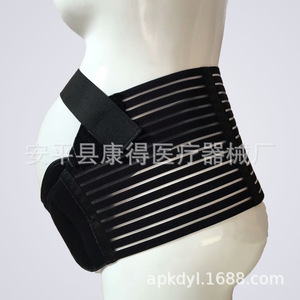 Cinturón de soporte de maternidad para mujeres embarazadas, transpirable, apto para todas las estaciones, para el embarazo de mediados a finales de sucesión, soporte prenatal para la espalda - Product Image 3