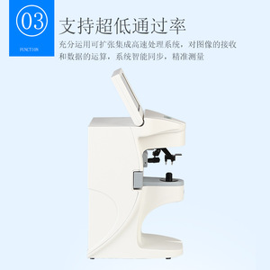 Máquina de Medición de Lentes Computarizada Lp3100J con Pantalla Táctil Plegable para el Procesamiento de Lentes de Gafas - Product Image 3