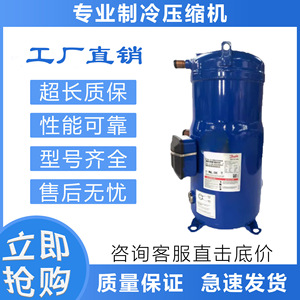Compresseur de climatisation et de réfrigération HYZL SH161A9ALC neuf pour remplacement et réparation - Product Image 5