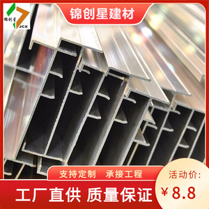 Perfil Cuadrado de Aluminio Serie 6000, Temper O~H112, para Decoraciones, Servicio de Corte Disponible - Product Image 5