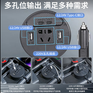 Inversor de corriente para coche de 12V a 220V con doble salida, cargador USB tipo C para enchufe de encendedor de cigarrillos del vehículo - Product Image 3