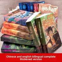 Romans magiques appréciés des adolescents, édition bilingue anglais-chinois avec texte anglais-chinois côte à côte