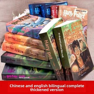 Novelas Mágicas Amadas por los <span class=keywords><strong>Adolescentes</strong></span>, Edición Bilingüe Inglés-Chino con Texto en Paralelo - Product Image 2