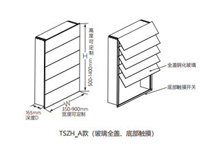 Persianas enrollables inteligentes para gabinetes de cocina, persianas elevables de vidrio Tszh-a (vidrio) con control remoto, fácil de subir y bajar - Product Image 6