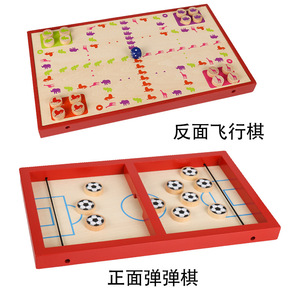 <span class=keywords><strong>Jeu</strong></span> de hockey de table en bois, <span class=keywords><strong>jeu</strong></span> de société interactif, <span class=keywords><strong>jeu</strong></span> de pucks rapide, <span class=keywords><strong>jeu</strong></span> de société de table - Product Image 4