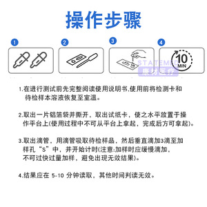 Tarjeta de prueba veterinaria de detección temprana de embarazo para cerdas, fácil de usar, con certificación CE - Product Image 5
