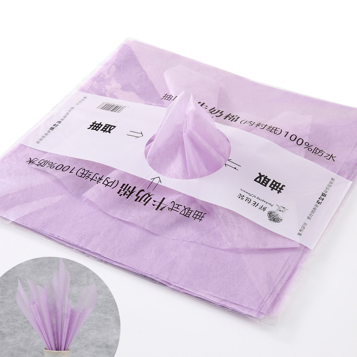 17 lavande 30*30cm 38 feuilles