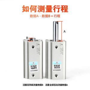 Pièces pneumatiques Xingchen, petit cylindre fin ACQS/CDQ2B20/32/12*16*40-10X25*35X60X50 - Product Image 2