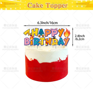 <span class=keywords><strong>Pl</strong></span> KA卡通生日派对用品生日DIY家居装饰品包括横幅纸杯蛋糕礼帽气球派对儿童喜好 - Product Image 4