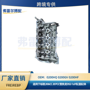 Culasse 0200HQ 0200GV pour Peugeot 206CC 207CC Citroën DS3 1.6T Pièce de rechange moteur - Product Image 5
