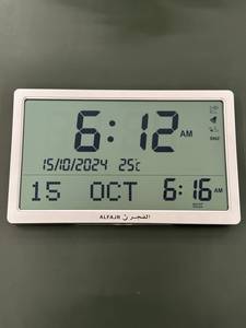 Chin alfajr New hồi giáo cầu nguyện tường LCD Đồng hồ CJ-17 - Product Image 4