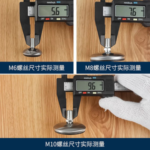 Pieds de meubles réglables Haidibosi M6 M8 M10 en acier pour tables, chaises et étagères, installation facile - Product Image 3