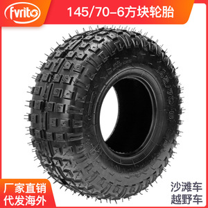 Neumático Fvrito Atv 145/70-6 Radial Neumático para Carrito de Jardín y Carrito de Golf - Product Image 2