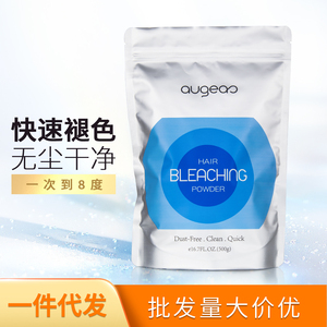 Prodotti per Decolorazione Capelli Biondi all'Ingrosso, Polvere Decolorante Bianca Blu Senza Polvere 500ML per Capelli - Product Image 4