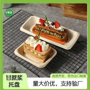 Barquette carrée en pulpe biodégradable avec couvercle transparent pour emballage de gâteau roulé ou mochi, épaisseur 0,6 mm - Product Image 5