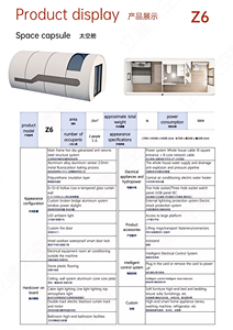 Cina, - Product Image 3