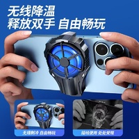 Ventilateur de refroidissement universel pour téléphone portable, à clipser sur le dos, avec design antichoc et prise en charge de la charge sans fil pour le gaming – Meilleures ventes