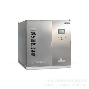 Sistema de Dosificación Automática Hcjy para Ajuste de pH del Agua, 380v, Control PLC, Equipo de Tratamiento por Intercambio Iónico - Product Image 3