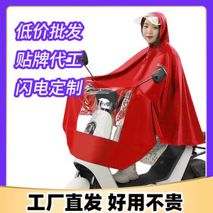 Impermeable de tela Oxford con ala ancha para bicicleta eléctrica, poncho impermeable para una sola persona, para uso en viajes - Product Image 3
