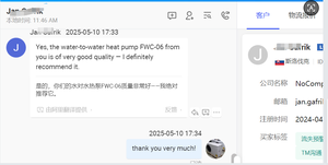 福兰斯23千瓦高效R32地源热泵水对水热泵提供供暖、制冷和热水功能 - Product Image 6