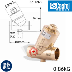 Vanne de retenue Castel 3214N7 50mm 96mm pour unité de réfrigération et climatisation centrale - Product Image 2