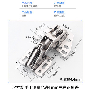 No-Drill <b>Hinge</b> For Rv Cabinet Door 1.5mm Cold-Rolled Steel With <b>Spring</b> Mechanism Upward Opening <b>Hinge</b> - Product Image 2