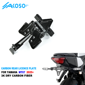 Soporte para Placa Trasera de Motocicleta AKOSO 100% Fibra de Carbono Preimpregnada y Seca en Autoclave para Yamaha <span class=keywords><strong>MT07</strong></span> MT-07 2025+ - Product Image 1