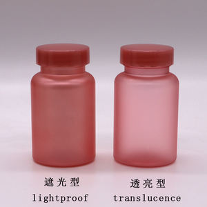 Matte/Matte 100Ml/150Ml/200Ml/250Ml Huisdier Luxe Lege Plastic Vitamine Voedingssupplement Tablet Pil Capsule Fles - Product Image 5