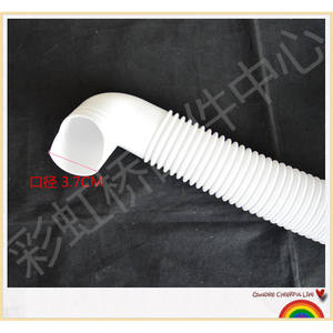 Tubo de Drenaje Extendido Original Moore Golden Shield Narcissus XQB60-2165D para Lavadora, Accesorios para Equipos de Lavado y Planchado - Product Image 2