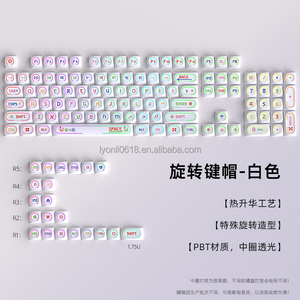 Juego de Teclas Giratorias PBT Blancas con Retroiluminación RGB, Teclas Personalizadas para Teclado Mecánico OEM - Product Image 5