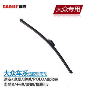 Limpiaparabrisas trasero para Volkswagen Touareg, Touran, Tiguan, Golf, Caddy, Scirocco, Lavida, Magotan y Polo - Product Image 3